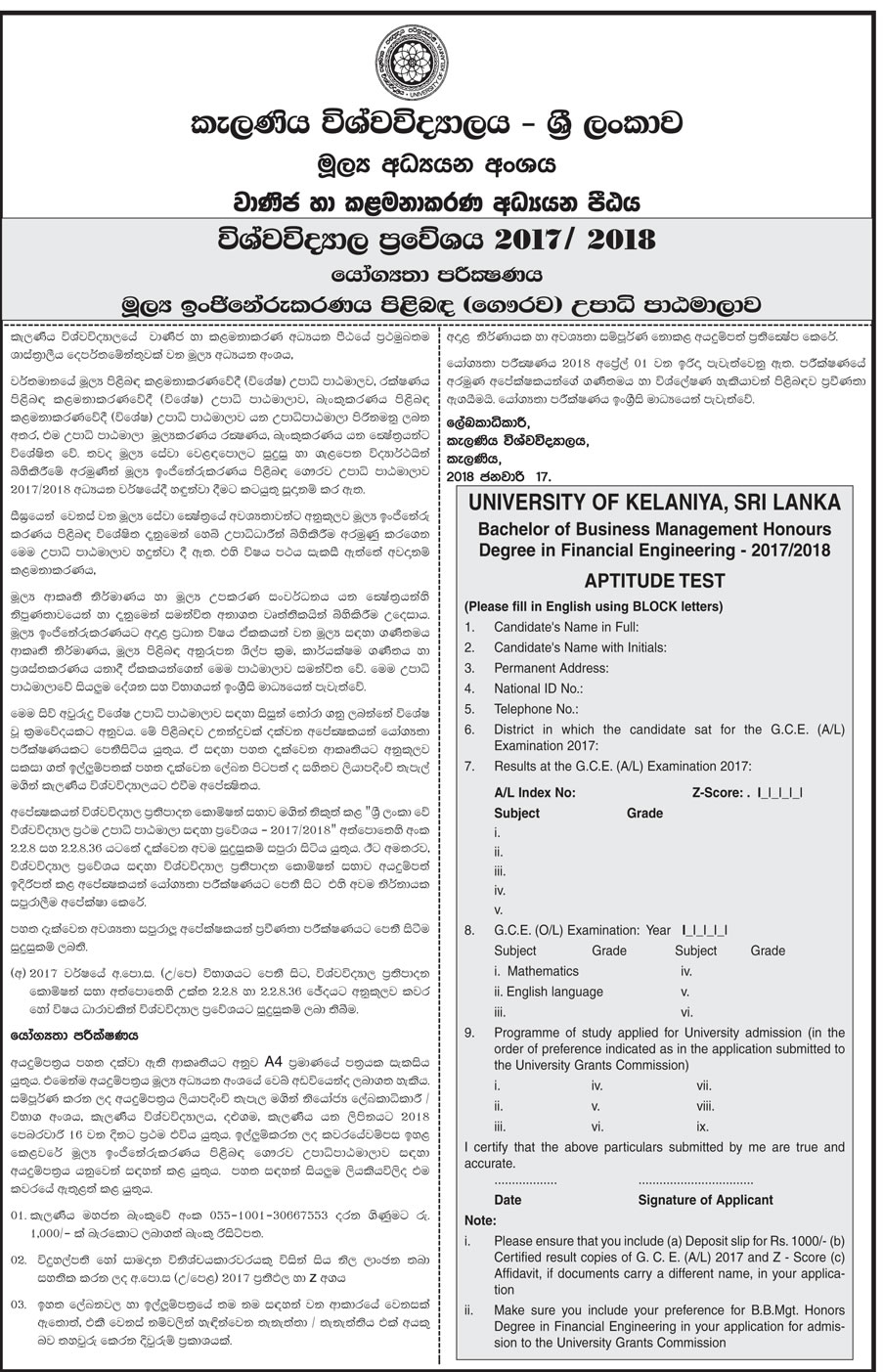 Bachelor of Business Management Honors Degree in Financial Engineering - Department of Finance - University of Kelaniya